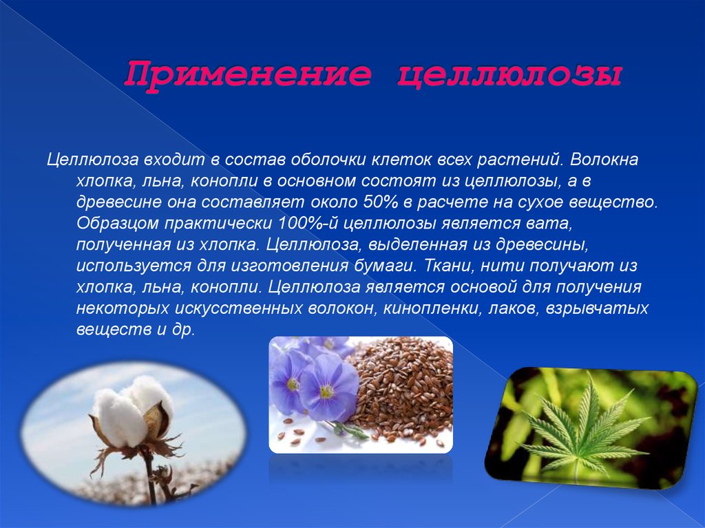 Вилдегра, инструкция по применению.