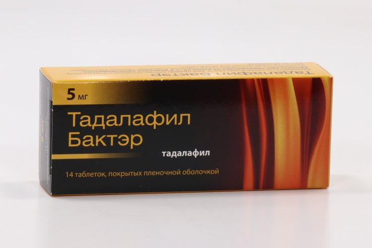 ТАДАЛАФИЛ цена и наличие в аптеках, где купить Тадалафил в.