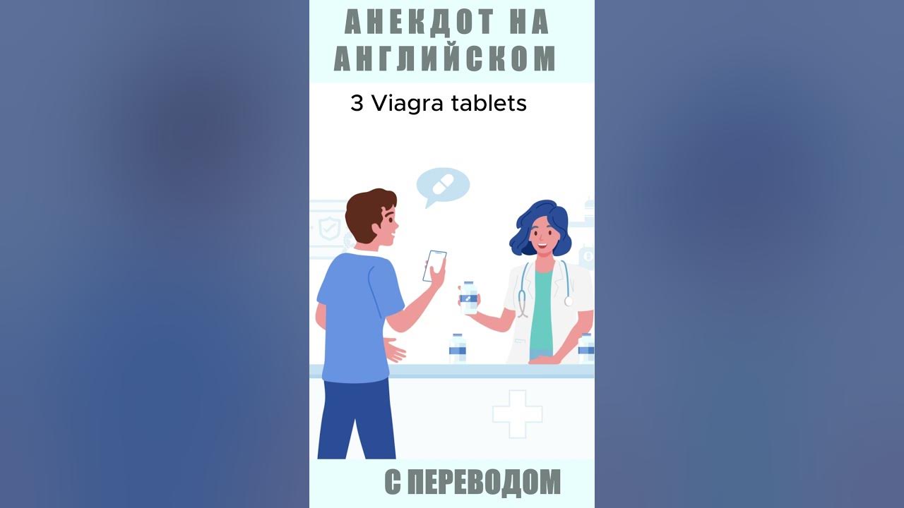 Виагра - таблетки как действует, состав, цена и аналоги