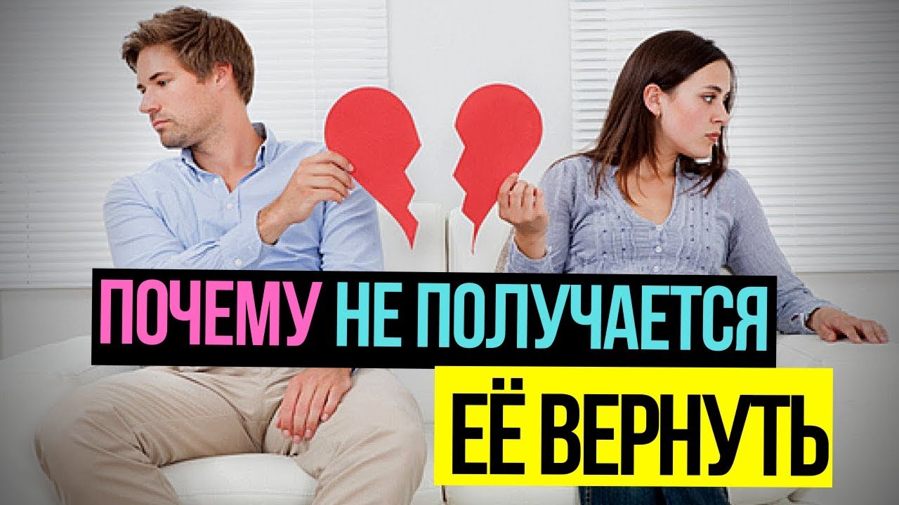 Почему перестал вставать на любимую девушку