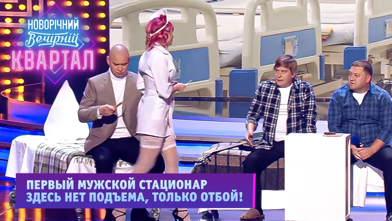 Виагра для мужчин действие препарата, как принимать таблетки.
