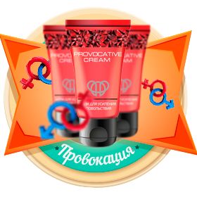 Препараты для улучшения потенции для мужчин - ТОП-30 вариантов!