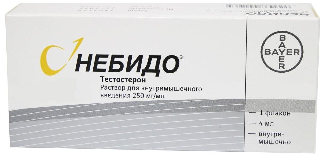 Небидо – купить по низкой цене в Иваново в интернет‐аптеке.