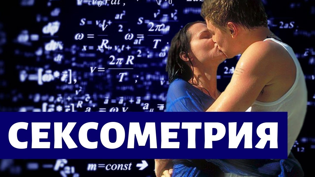Как быстро не кончать и продлить половой акт. Предотвращаем.