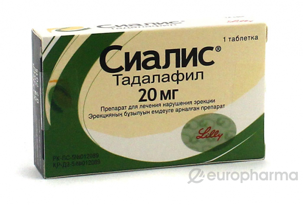 Ростов-на-дону виагру сиалис левитру