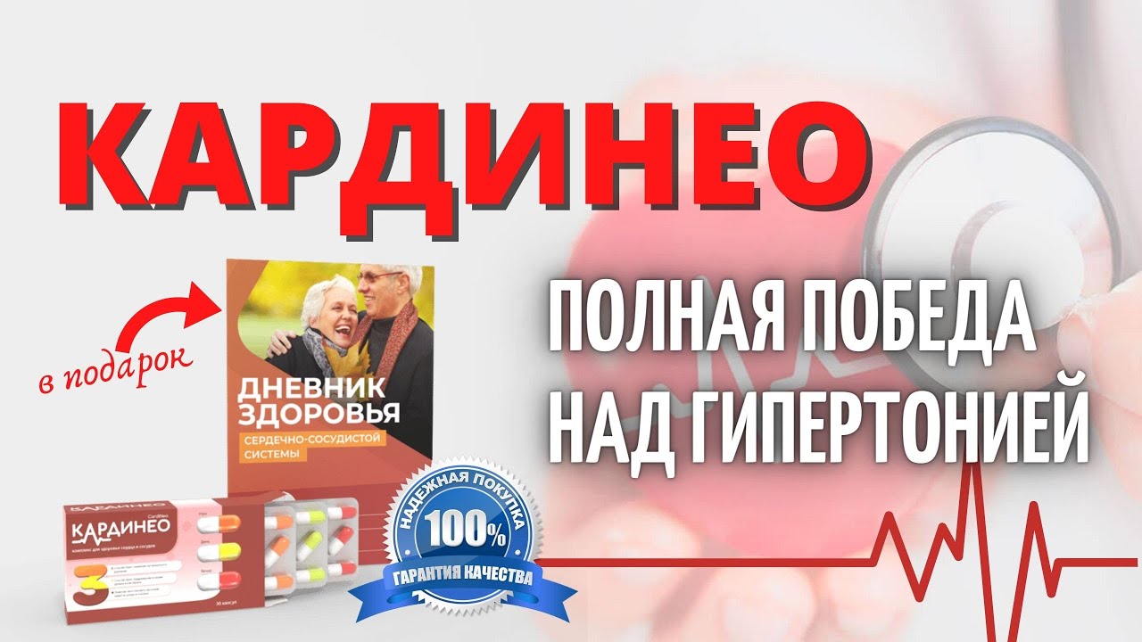 Таблетки от давления не снижающие потенцию / Виагра таблетки.