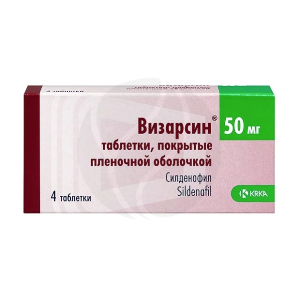 Визарсин цены в Костроме, купить, доставка и отзывы, Визарсин.