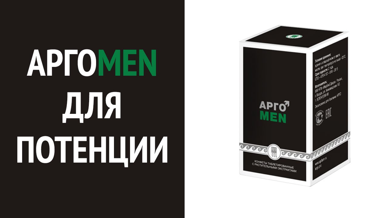 Как снизить потенцию - какие препараты помогут
