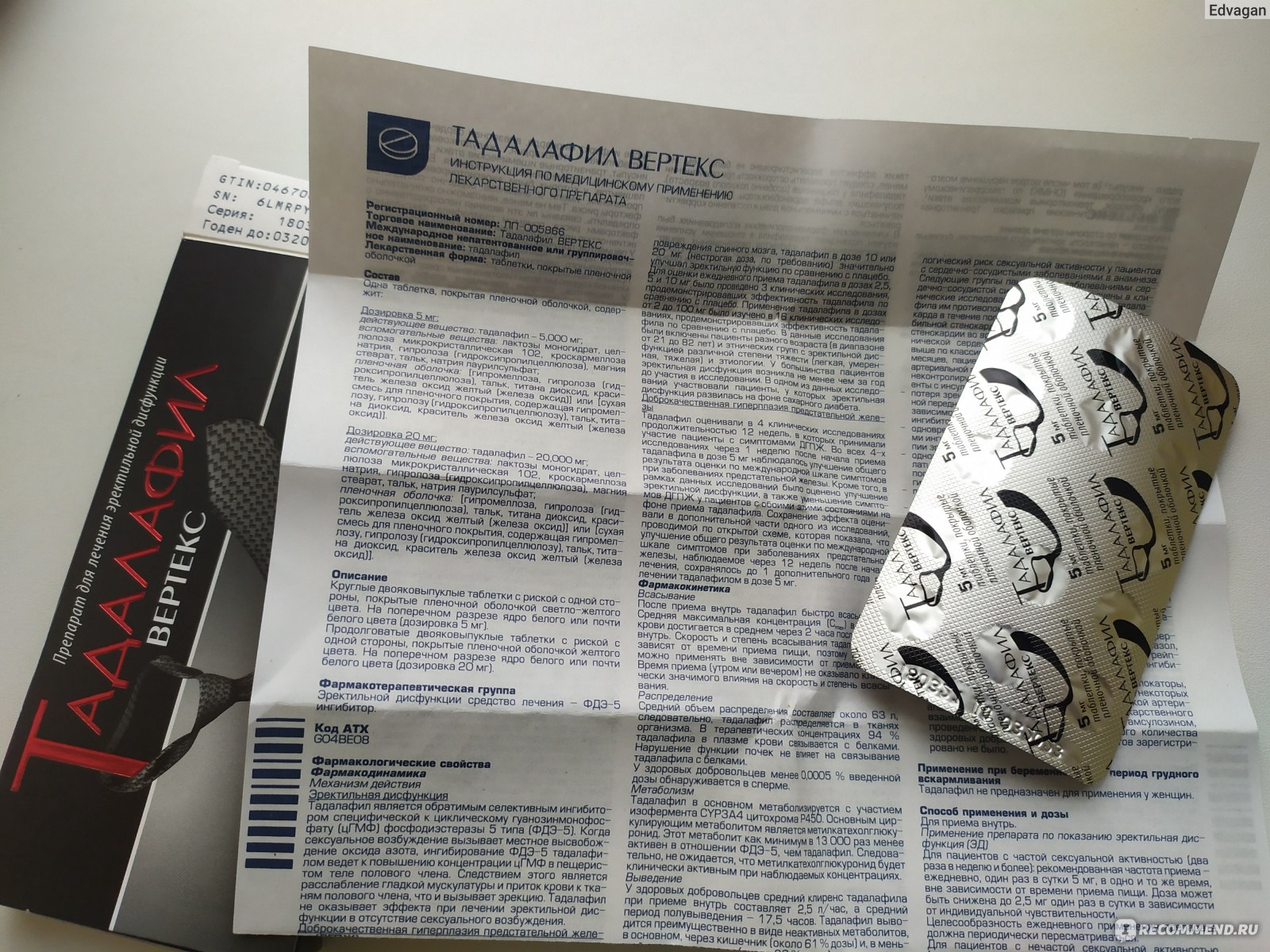 Polezno › tadalafil-verteks-iliКакой тадалафил лучше Вертекс или Северная звезда? Сравнение.