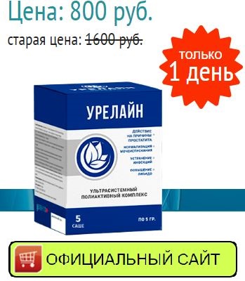 Виагра в Барнаул - инструкция по применению, описание, отзывы.