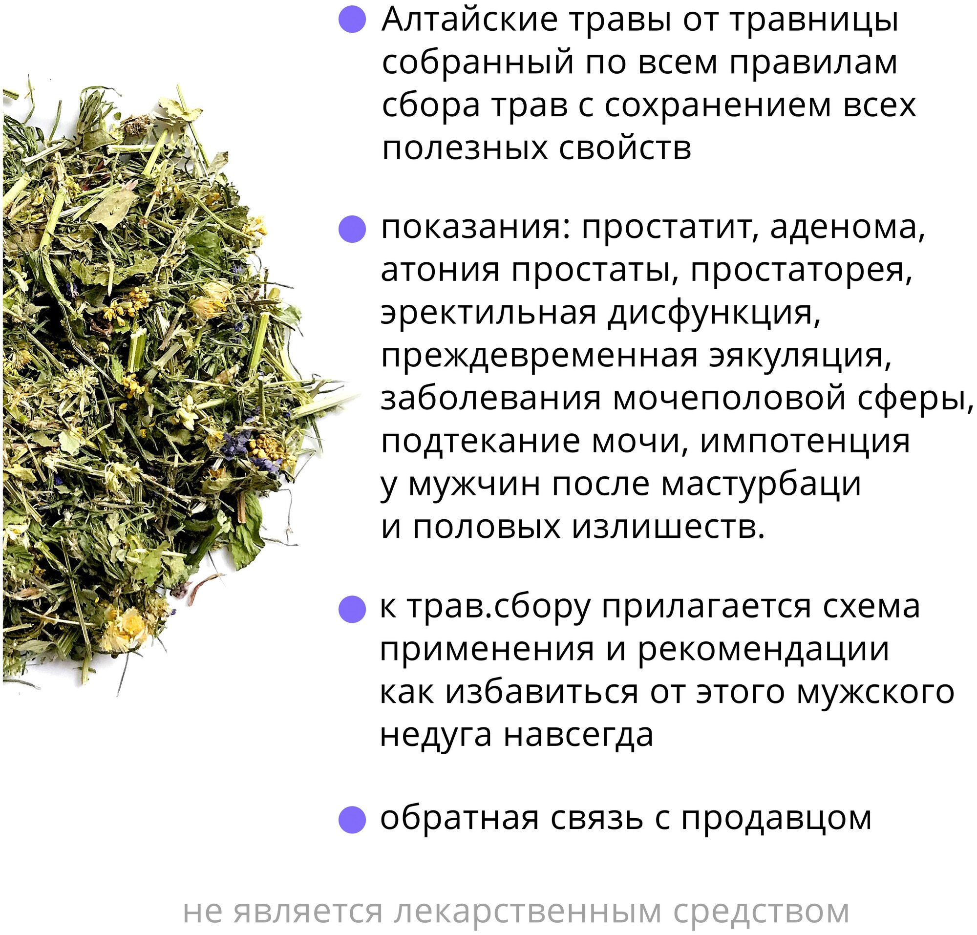 Лучших таблеток для повышения потенции мужчинам
