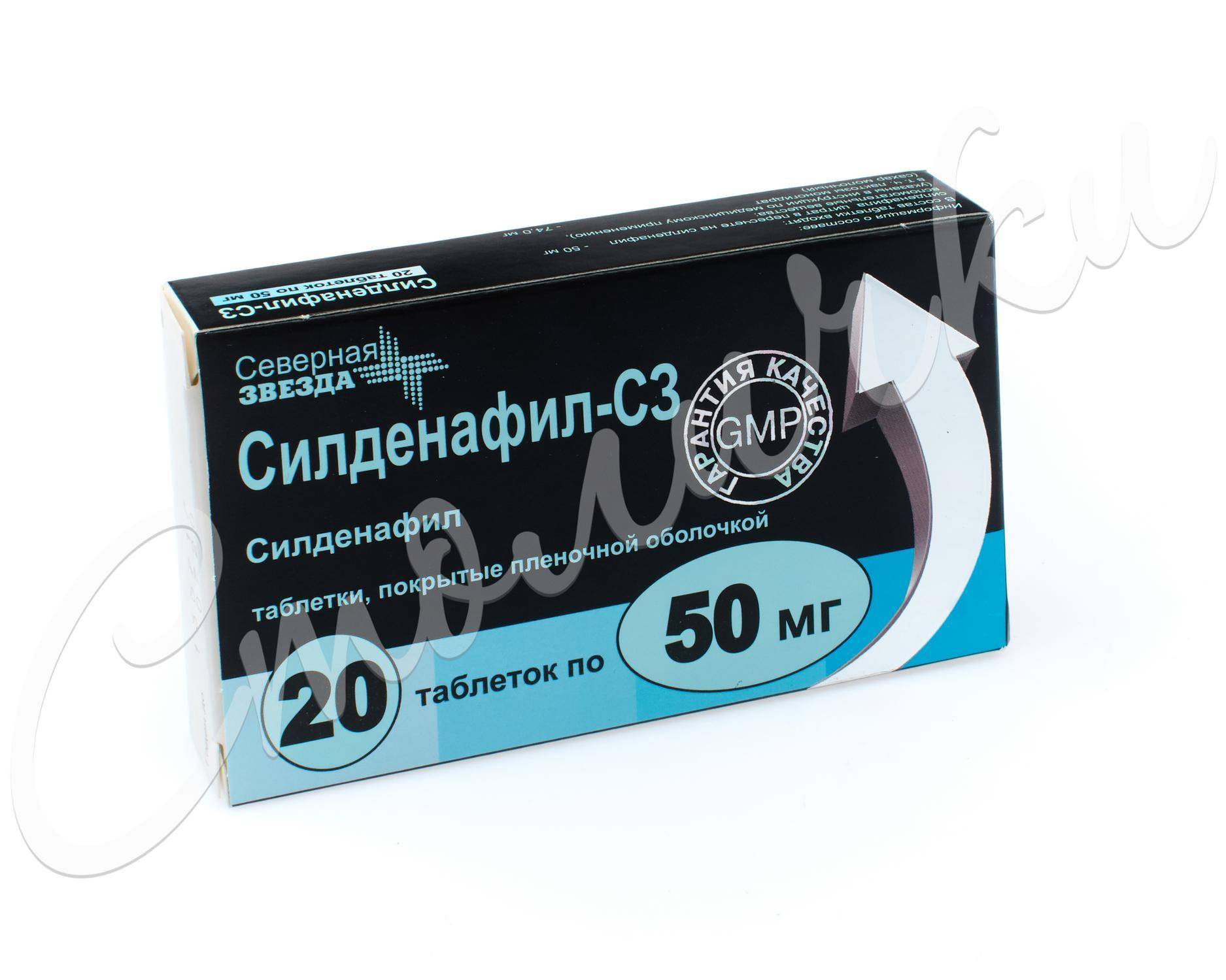 SildenafilСИЛДЕНАФИЛ-СЗ