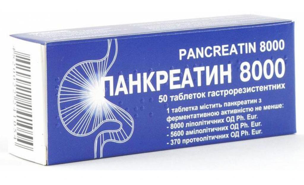Визарсин инструкция по применению, цена в аптеках, аналоги.