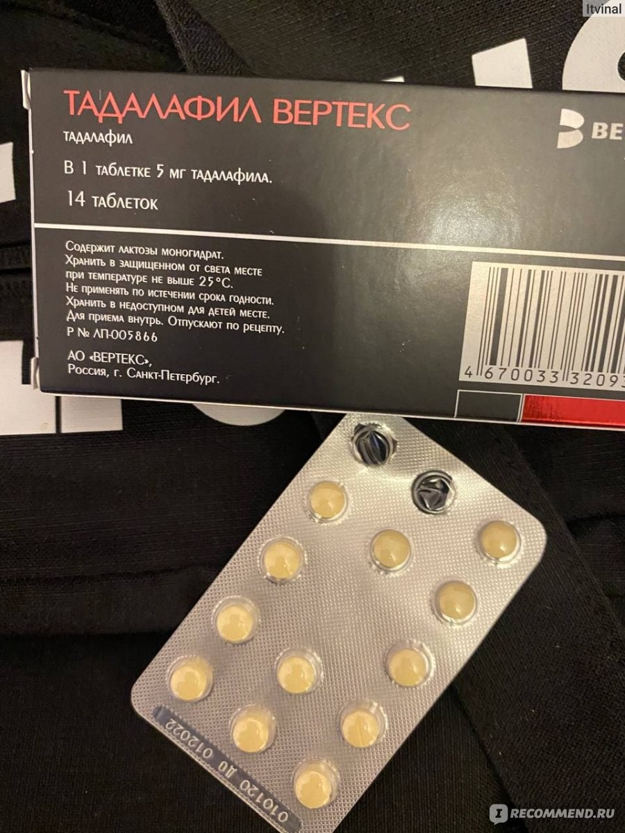 Тадалафил-СЗ, таблетки покрытые пленочной оболочкой 5 мг, 30.