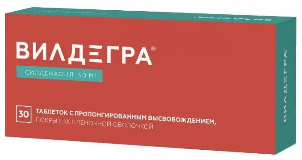 Ru › drug › vildegraВИЛДЕГРА, таблетки - Здоровье