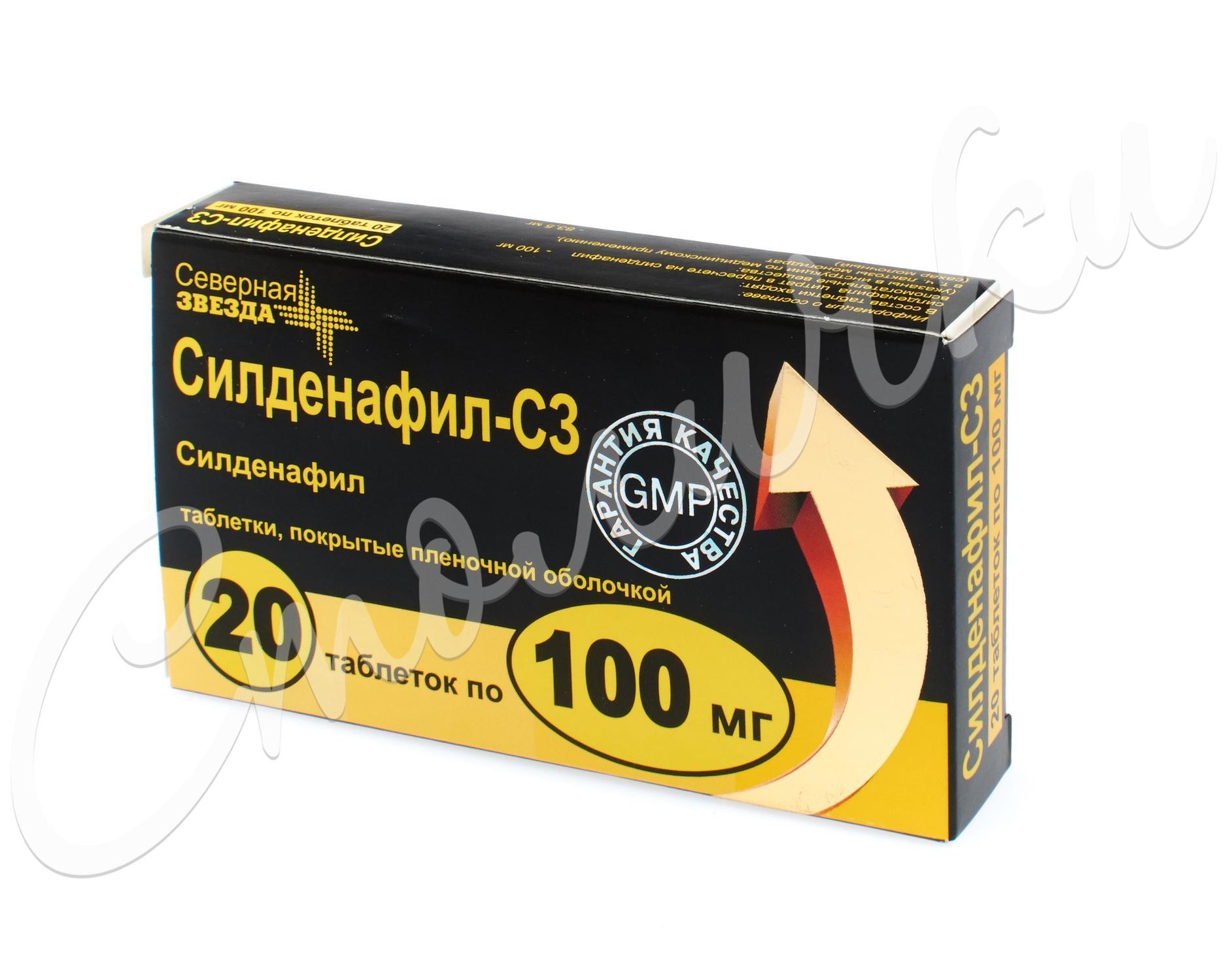 Силденафил цена в Барнауле от 112.90 руб. купить Силденафил.
