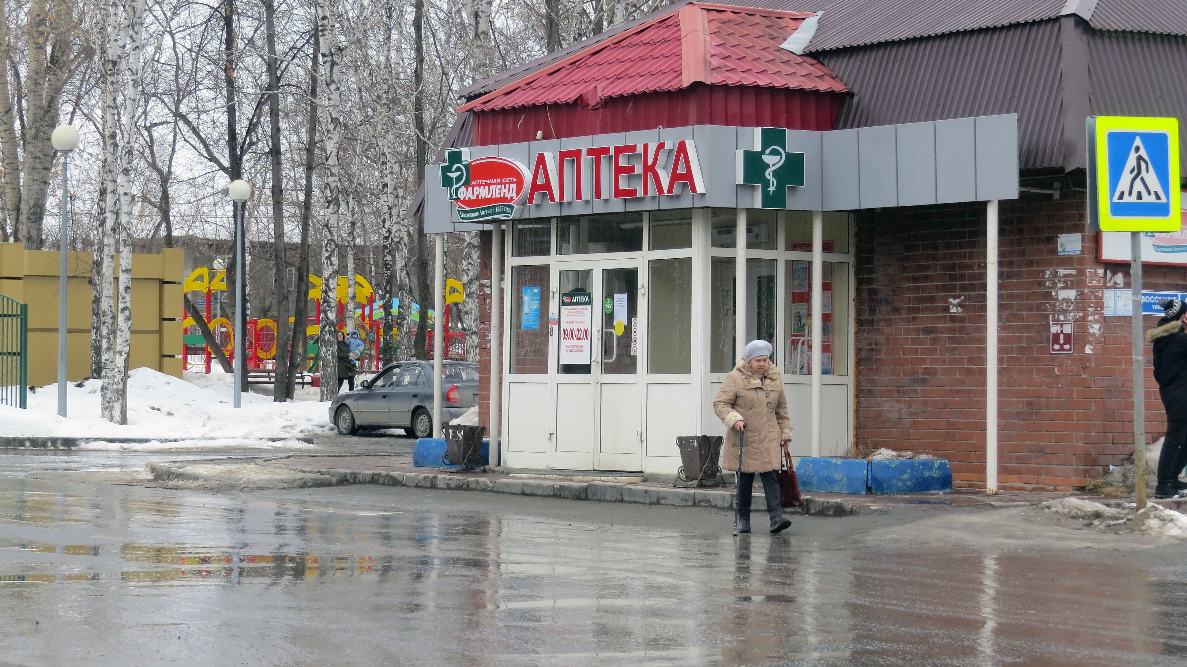 Виагра для мужчин, для женщин в Москве.