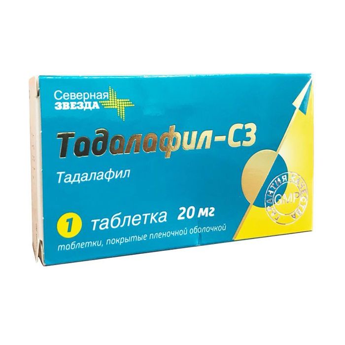 Купить Тадалафил в аптеке - цена Тадалафил в Москве с.