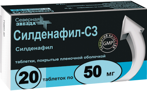 СИЛДЕНАФИЛ инструкция, отзывы, аналоги, цена в аптеках