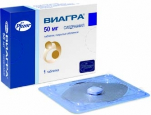 Виагра в Ташкенте ️ - инструкция по применению, цена, отзывы на.