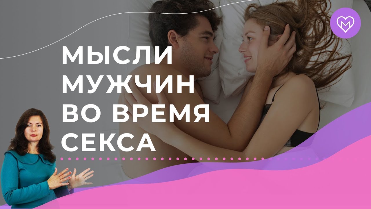 Как мужчине долго не кончать эффективные техники.
