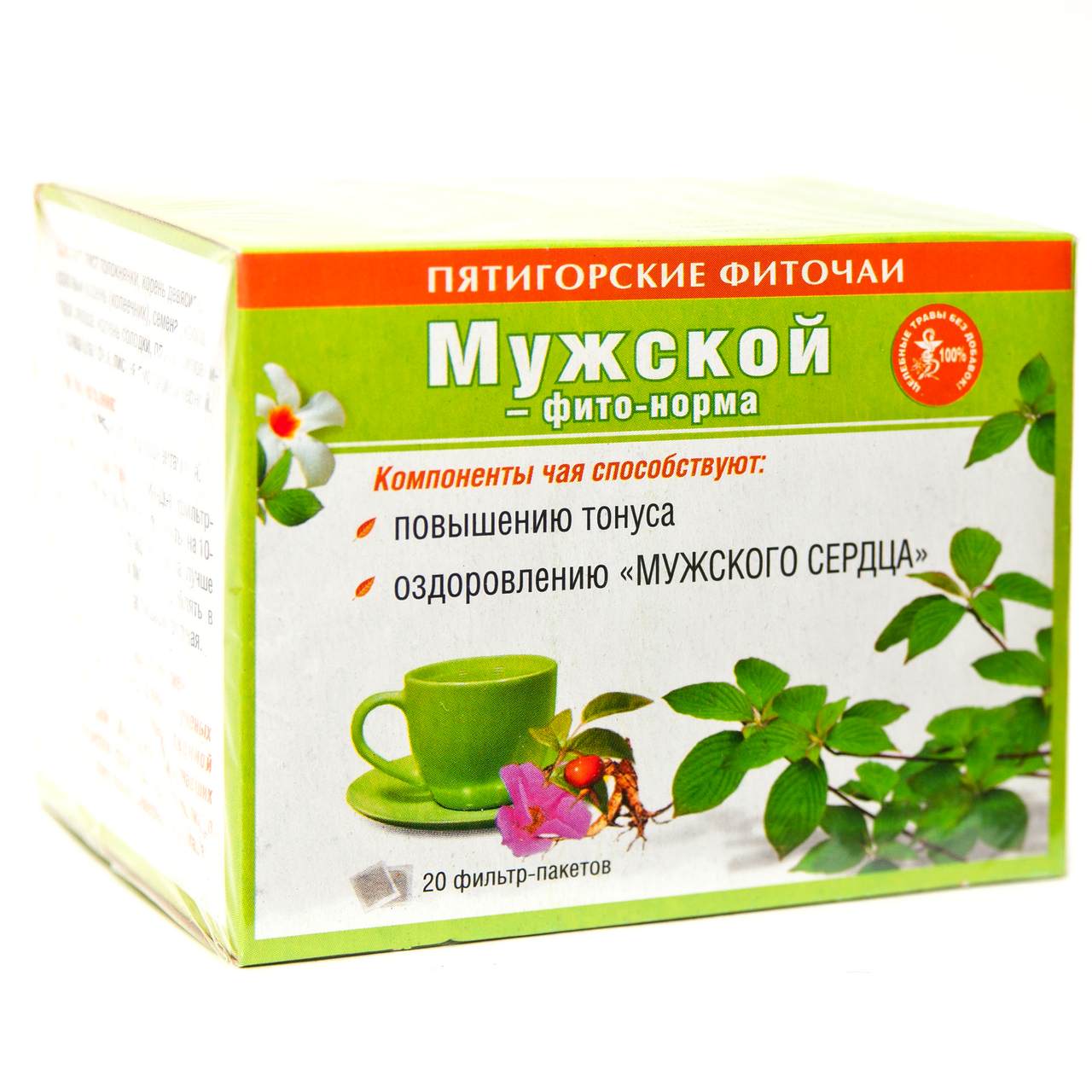 Потенции для мужчин без побочных.