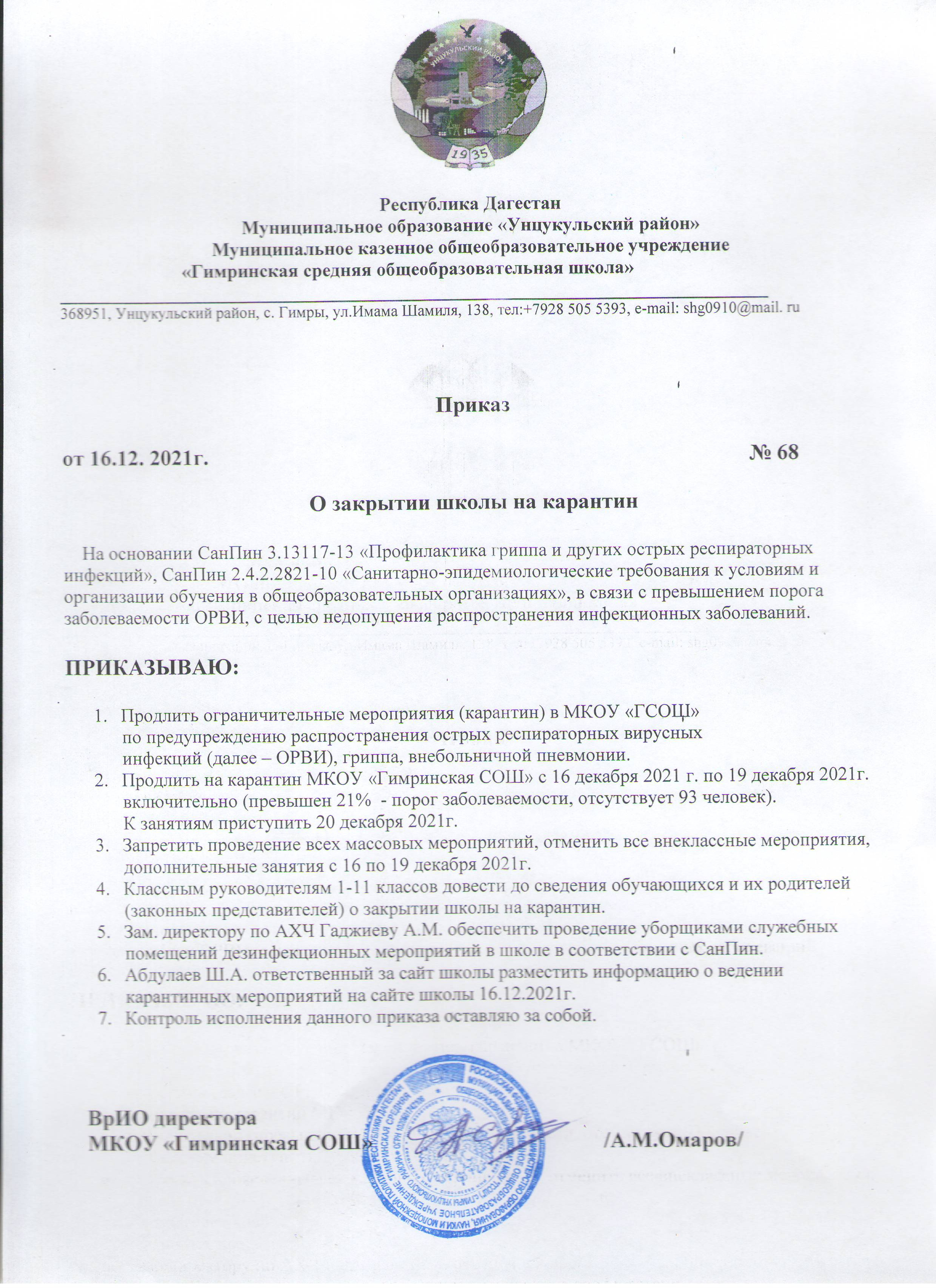 Советов о том, как продлить половой акт у мужчины в.
