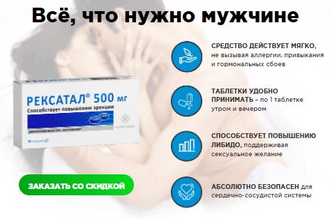 Полового акта Левитра и.