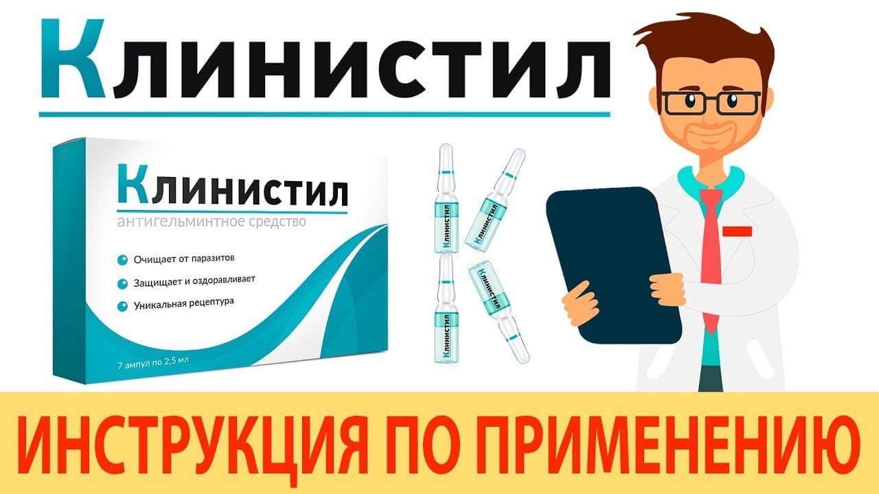 Виагра таблетки инструкция по применению, цена, отзывы.