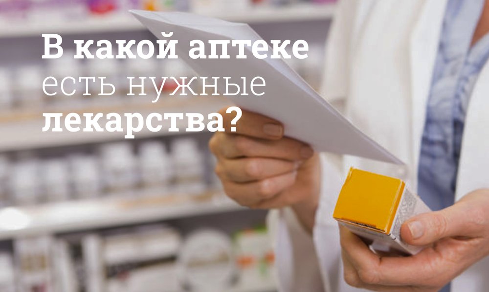 Виагра таблетки 50 мг Х 2 - Аптека Оптима