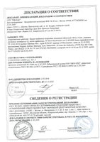 Время действия Виагры и аналогов. Через сколько начинает.