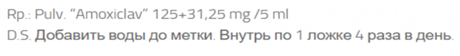 Можно ли купить Виагру без рецепта в обычной аптеке Правда и мифы