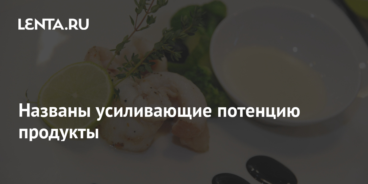 Препараты усиливающие потенцию для мужчин сердечников