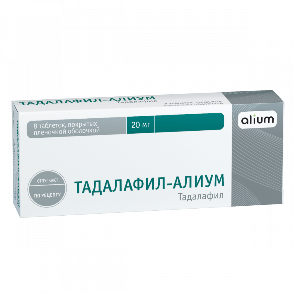 Тадалафил-cз 5 мг 28 шт. таблетки, покрытые пленочной оболочкой