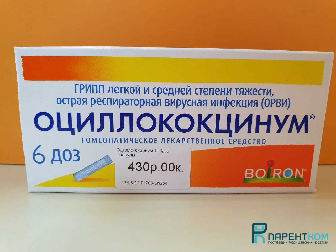 Визарсин инструкция по применению, цена, отзывы и аналоги