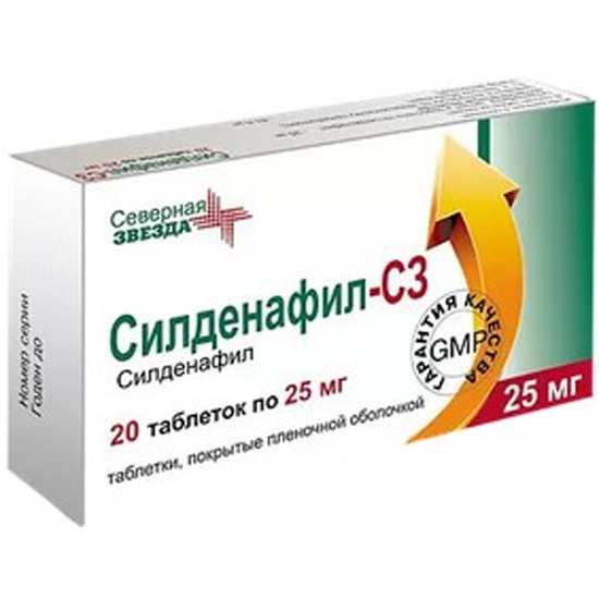 Силденафил 100 мг 15 шт. таблетки, покрытые пленочной.
