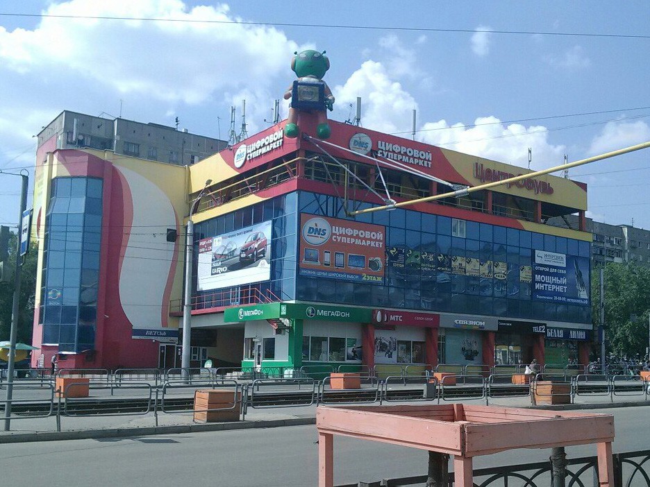 В Магнитогорске Цены на дома в Магнитогорске.