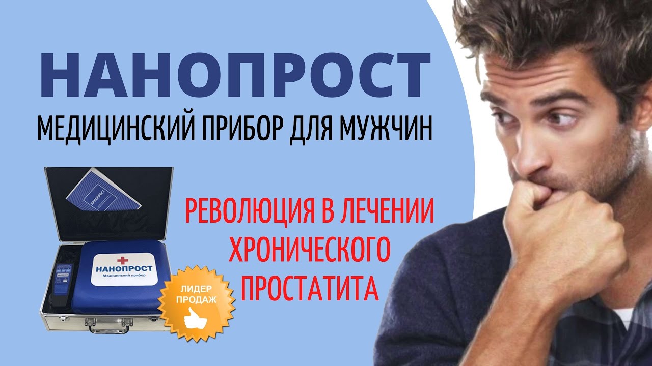 Потенции у мужчин после 40 таблетки