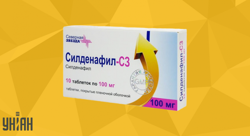 СИЛДЕНАФИЛ инструкция, отзывы, аналоги, цена в аптеках