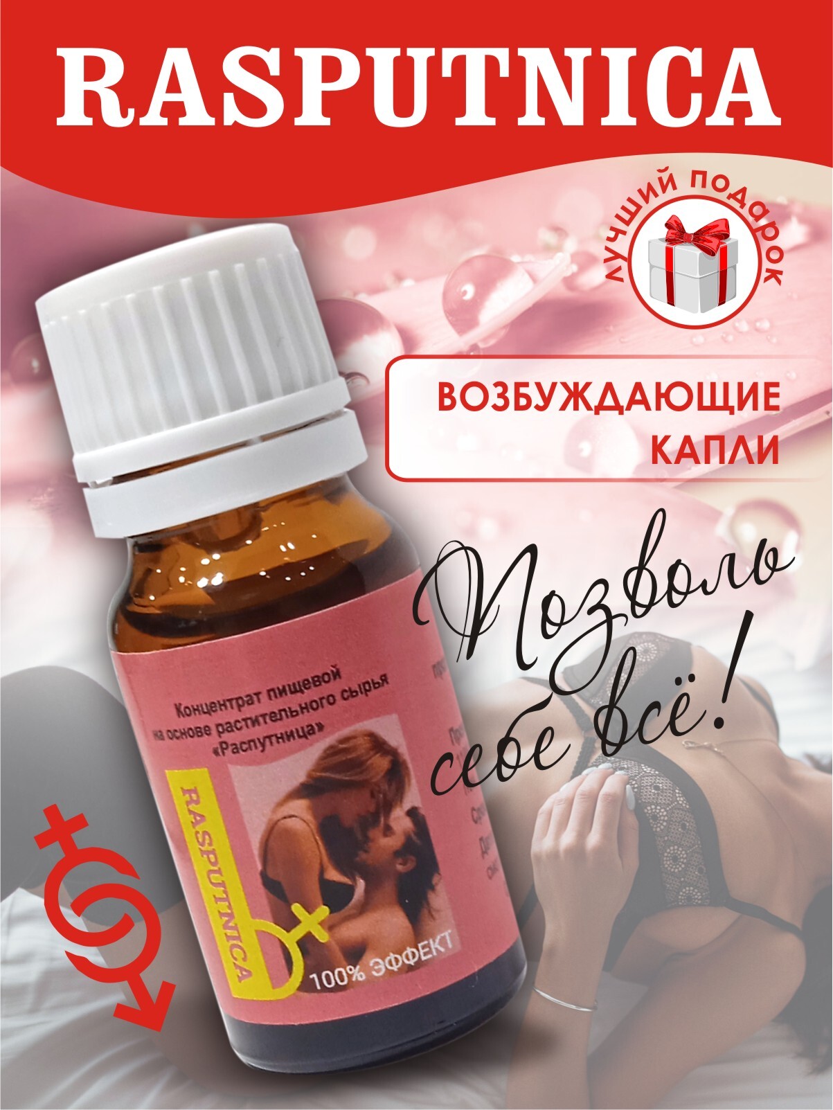 ТОП 25 аналогов Виагры для мужчин - недорогие заменители в аптеках