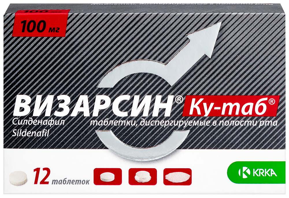 Визарсин Ку-таб, 50 мг, таблетки, диспергируемые в полости рта, 4 шт.