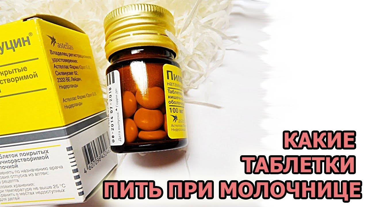 Таблетки для повышения потенции мужчинам список топ-5.
