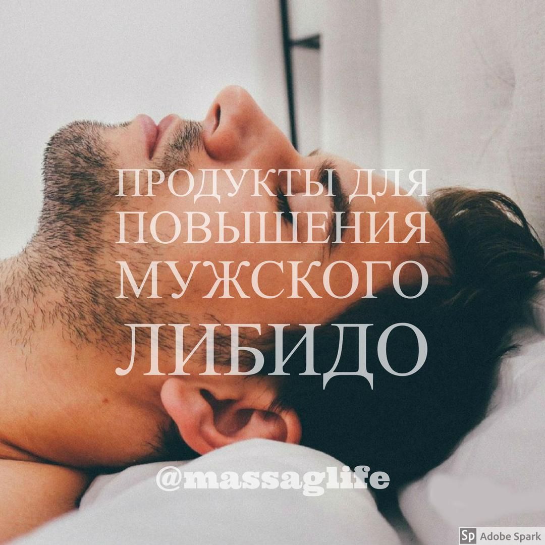 У мужчин причины, признаки, лечение и.