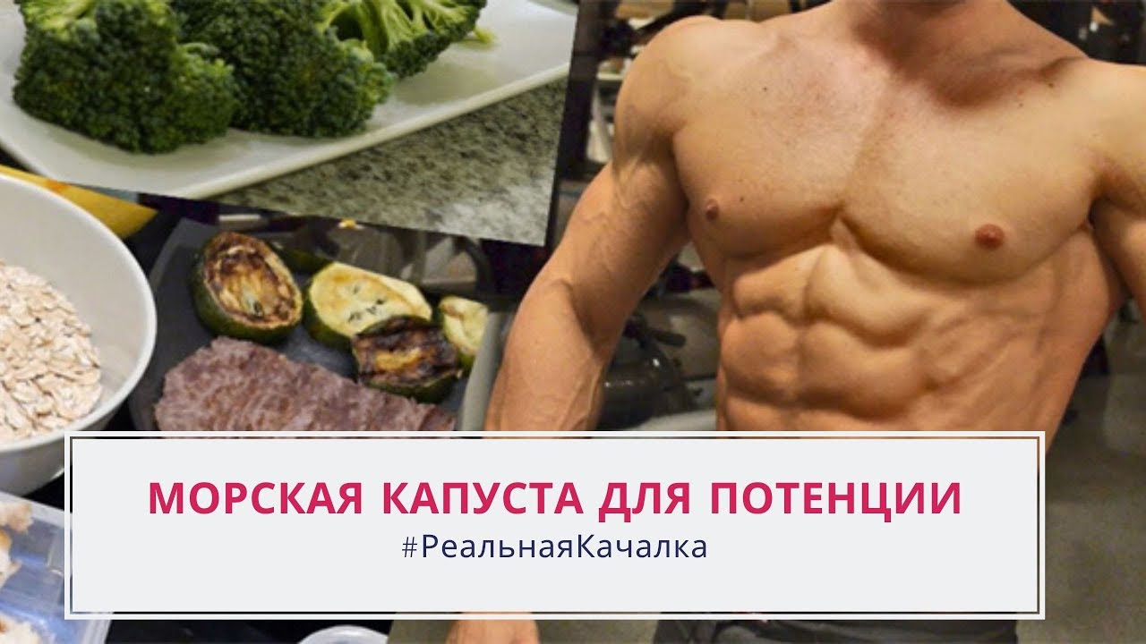 Потенцию без медикаментов народные средства.