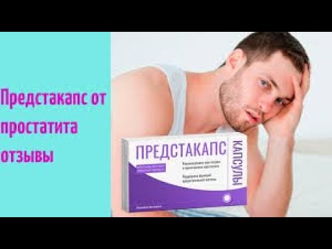Фреймитус 5 мг и 20 мг — инструкция по применению, цена.