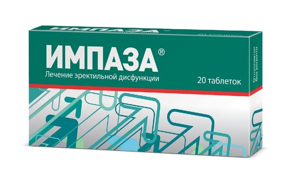 Импаза Инструкция Цена Описание препарата