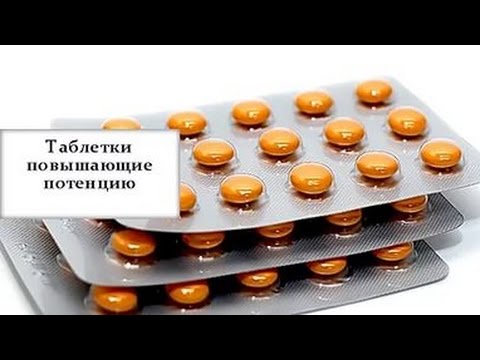 Таблетки для сердца – список названий препаратов и лекарств.