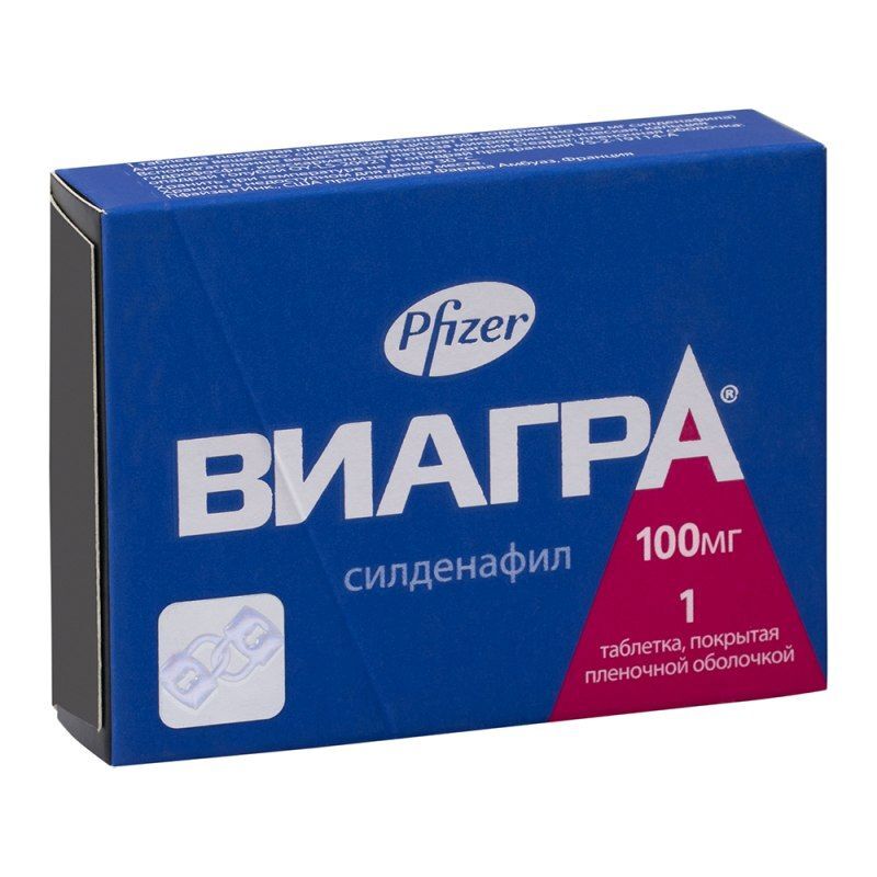 Виагра для лечения импотенции у мужчин все, что Вам нужно знать