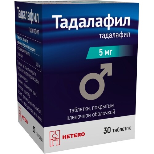 ТАДАЛАФИЛ таблетки 10 мг * 4 СТАДА TADALAFIL tablets 10 mg.