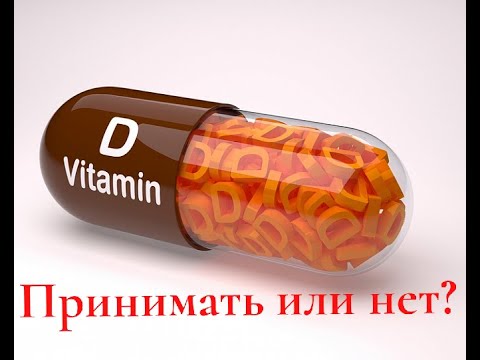 Сколько витамина С ты должен принимать в день?